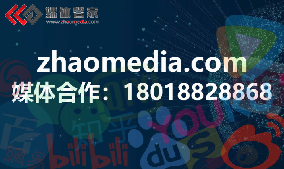 媒体管家上海软闻-2024媒体直播-专业的媒体邀约机构