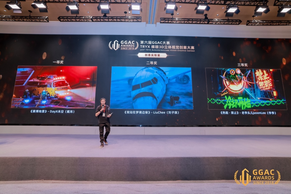 电视萤幕画面

描述已自动生成