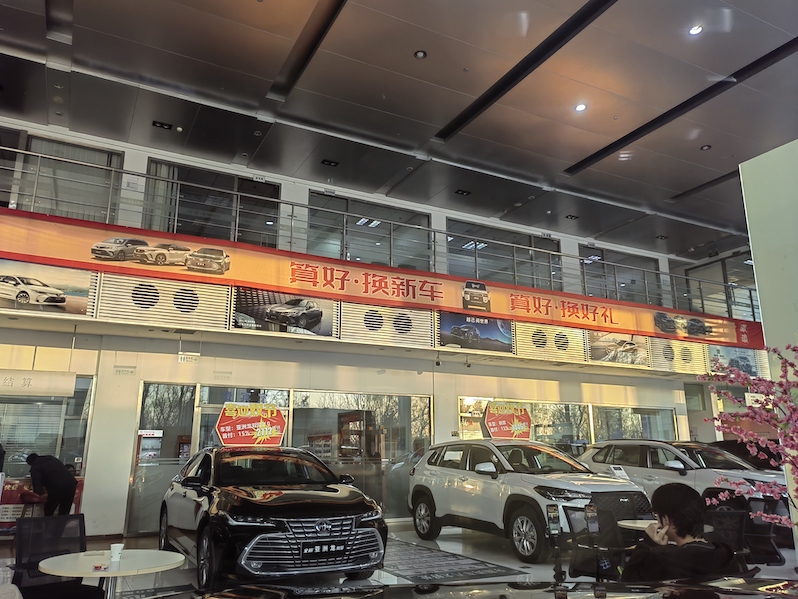 1735562996351826.jpeg 一汽丰田降价促销.jpeg