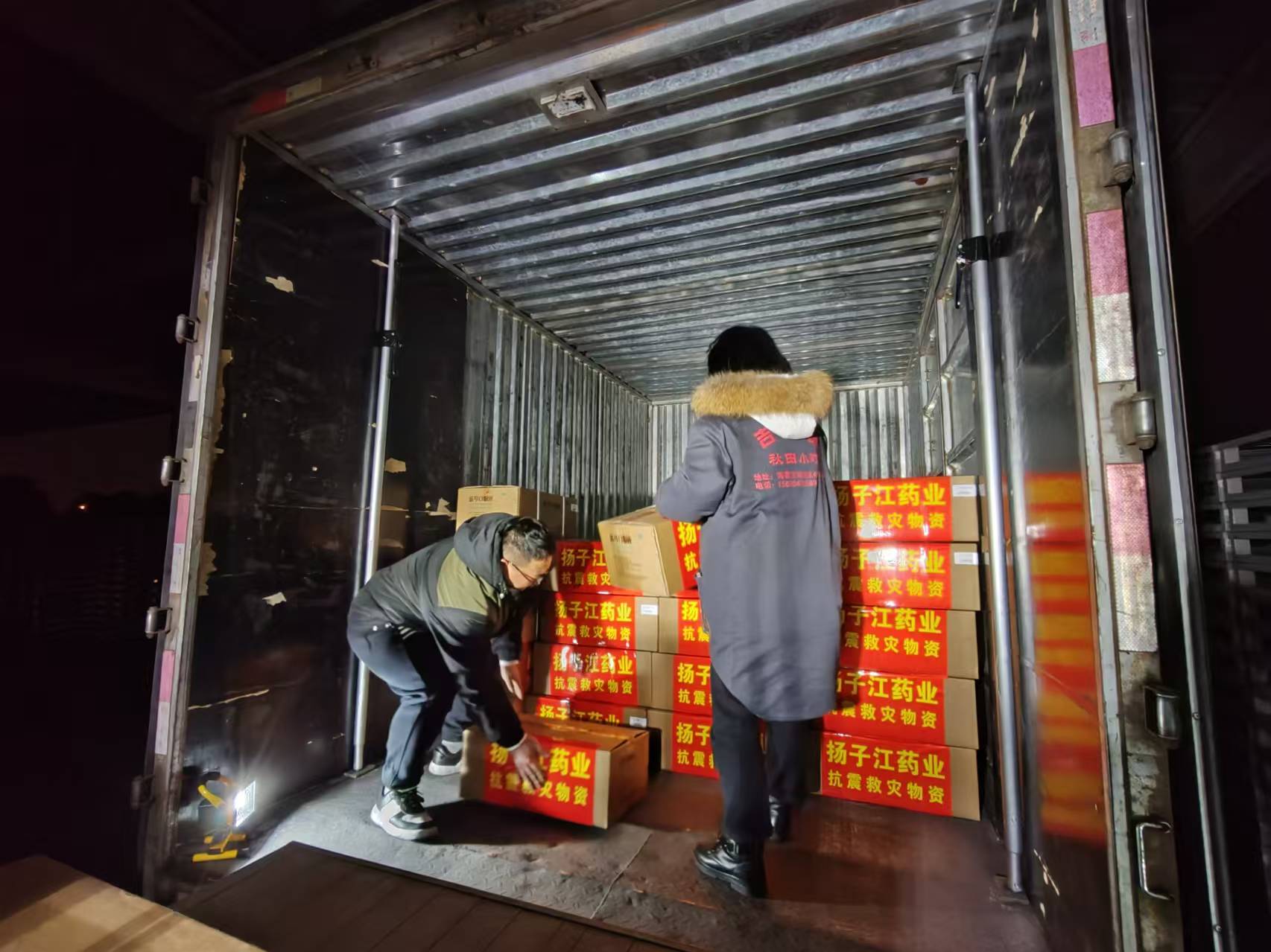 微信图片_20250109100625.jpg 微信图片_20250109100625.jpg