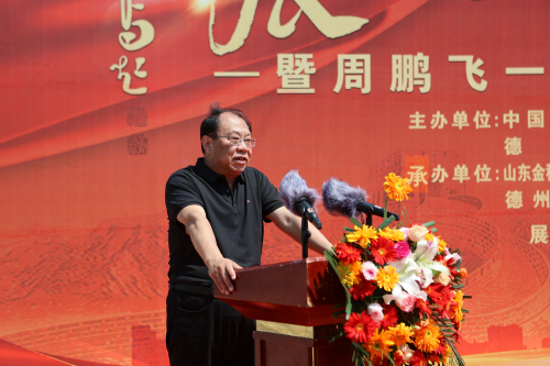 周鹏飞毛体书法·大写意画艺术大展在德州董子文化街美术馆开幕