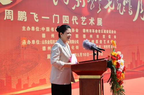 周鹏飞毛体书法·大写意画艺术大展在德州董子文化街美术馆开幕