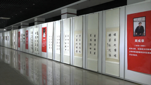 周鹏飞毛体书法·大写意画艺术大展在德州董子文化街美术馆开幕