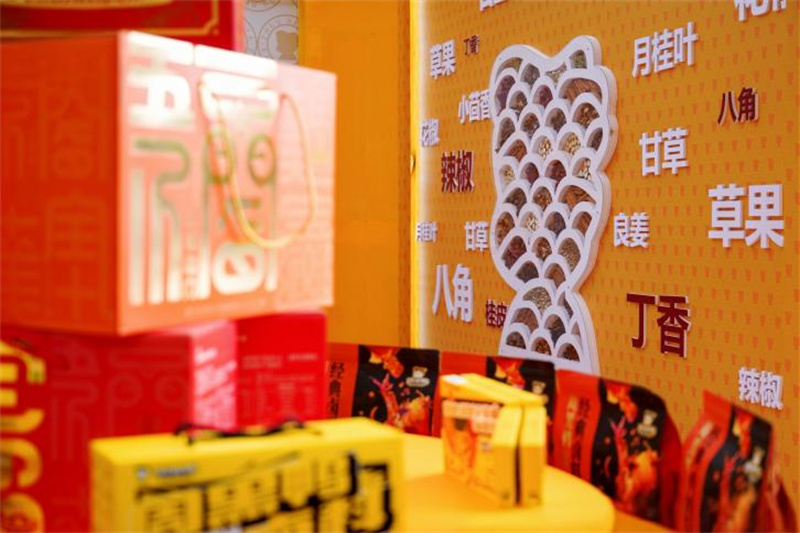 周黑鸭正式启动品牌换新升级。