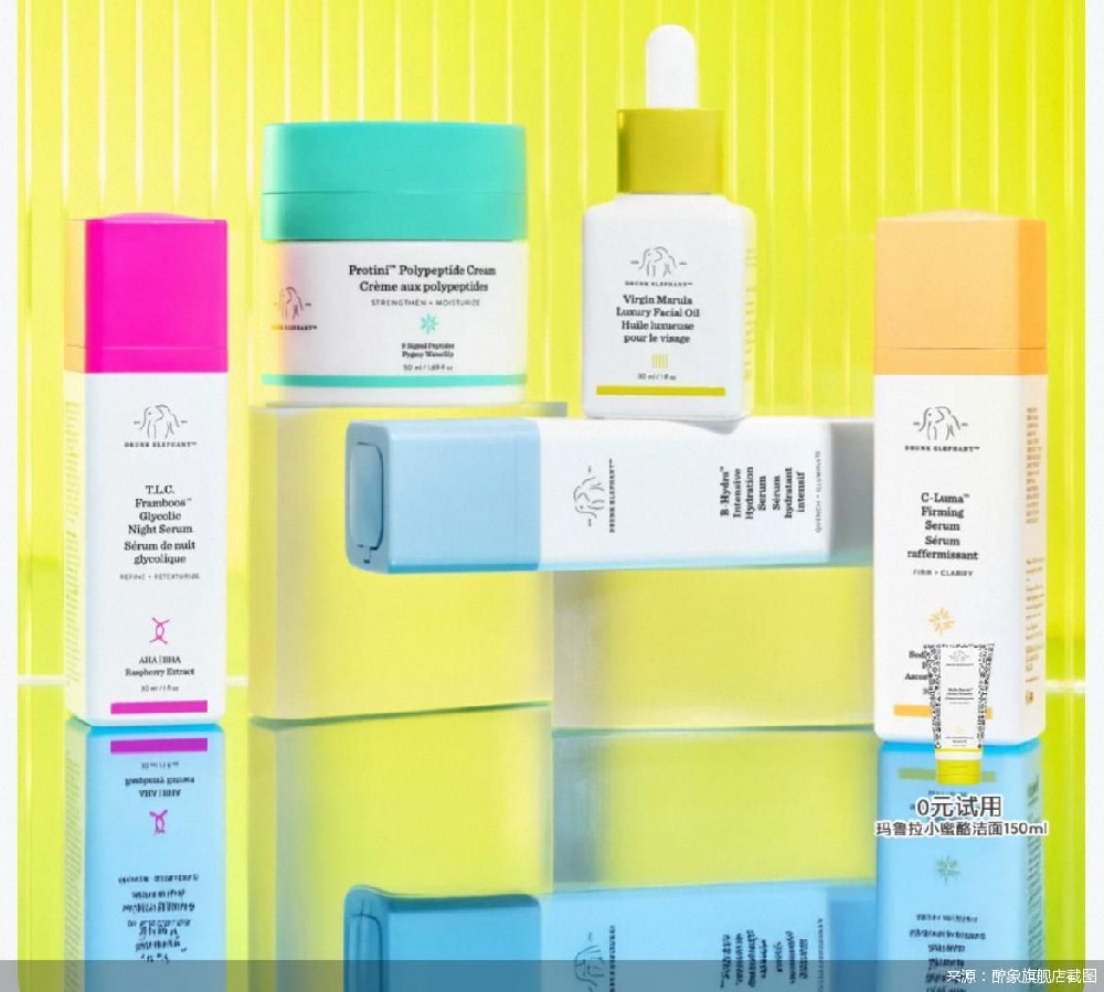 来源：醉象旗舰店截图