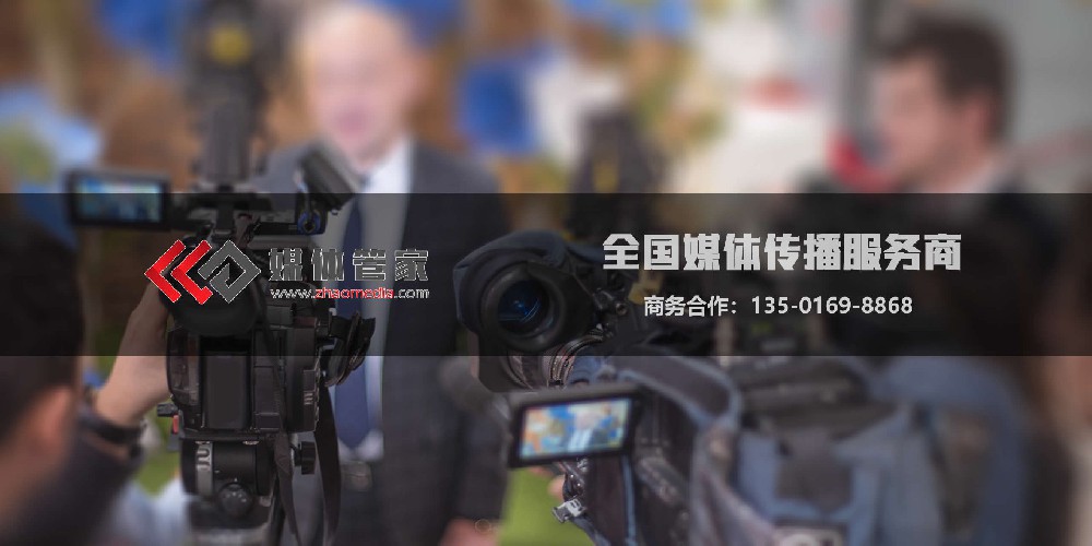 媒体管家 | 媒体邀约专家，让活动更专业 - 媒体管家官网