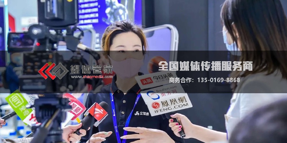 媒体管家 | 3000+媒体库，覆盖全行业传播需求 - 媒体管家官网