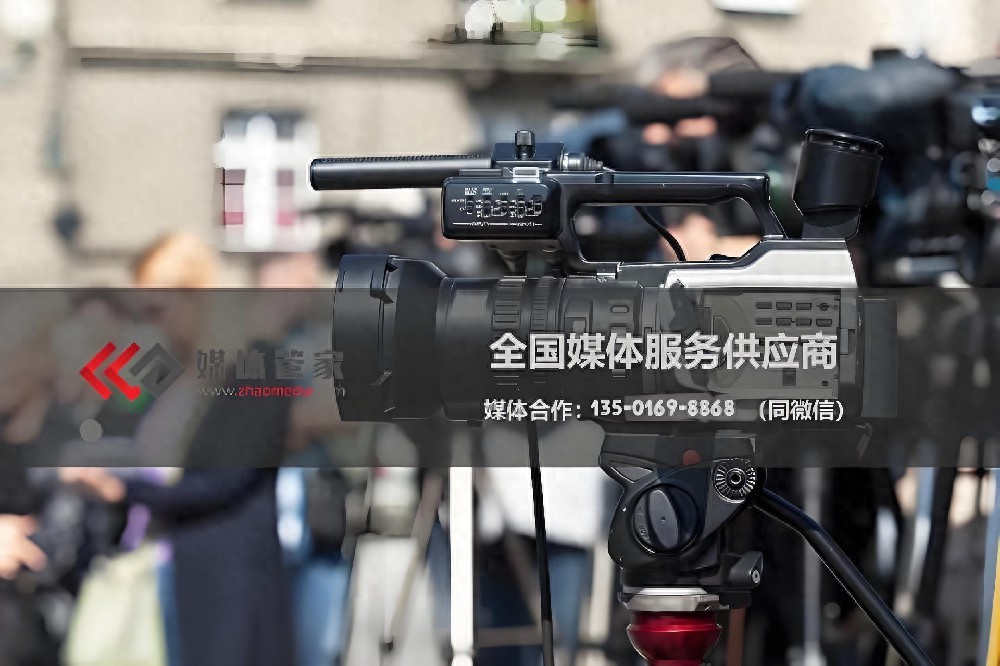 媒体管家 | 全国媒体邀约，一站式解决方案 - 媒体管家官网
