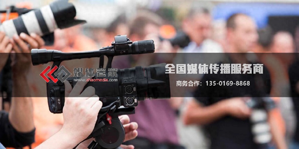 媒体管家:资源大整合,打造媒体合作生态