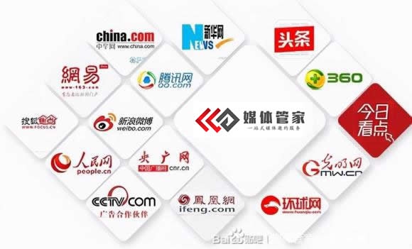 媒体管家:精准邀约媒体行,精准抵达新闻目标视界