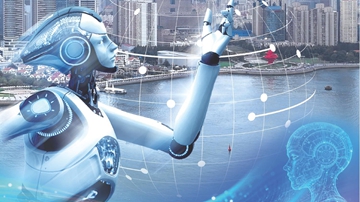 首个人形机器人与具身智能标准体系发布