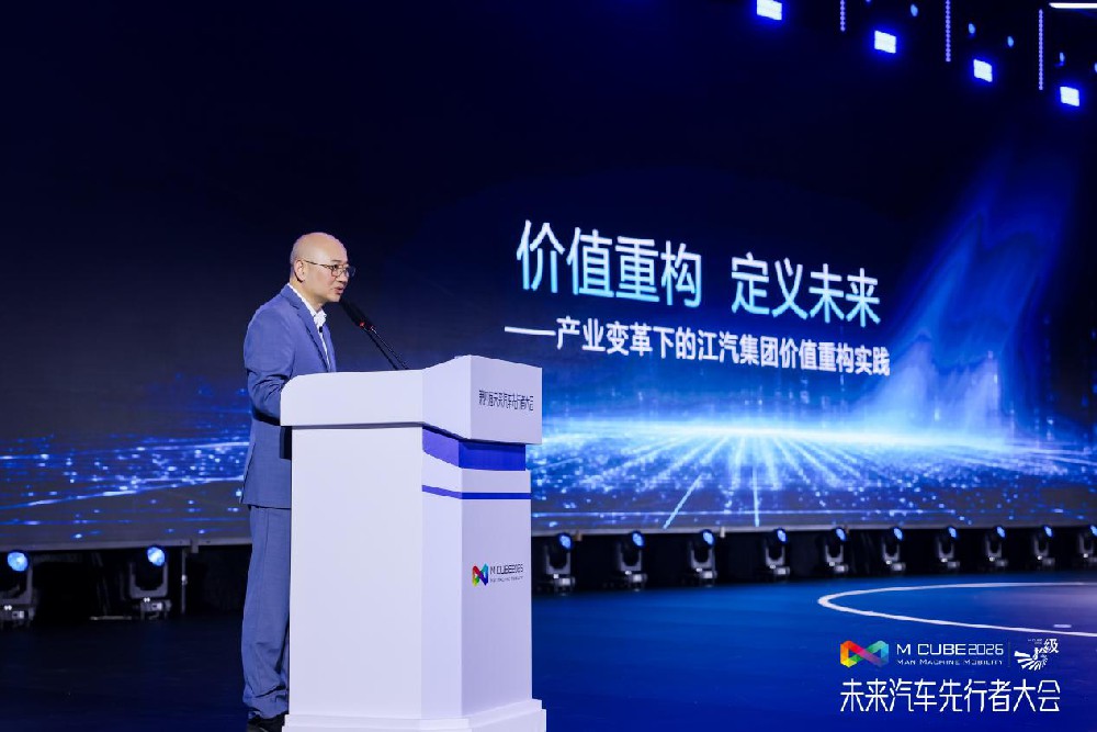 江淮汽车:产业变革下的价值重构实践