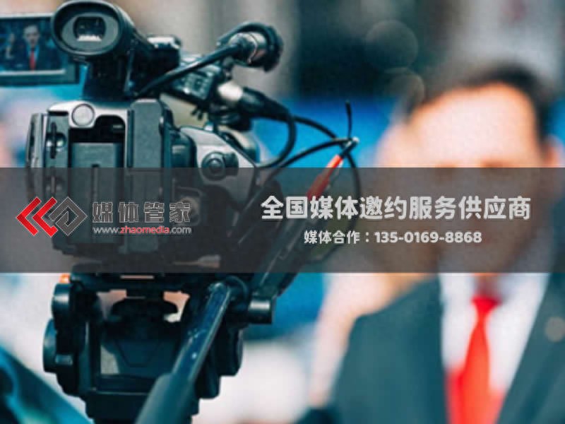 文旅节庆找权威报道,媒体管家上海软闻来办