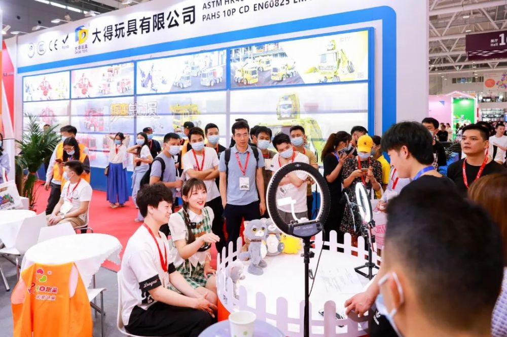2024第36届（深圳）国际玩具及教育产品展览会4月